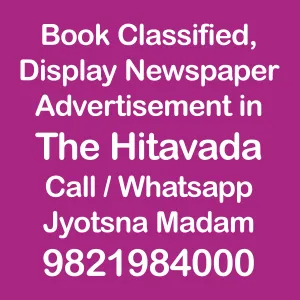 The Hitavada ads in local and national newspapers The Hitavada ad Rates for 2024